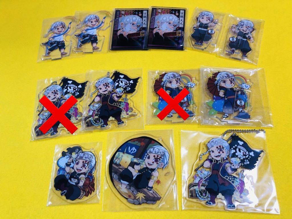 鬼滅の刃 ufotable 音柱 宇髄 天元 アクスタ アクチャ 中国 鬼滅 ハロウィン 2019 ご当地
