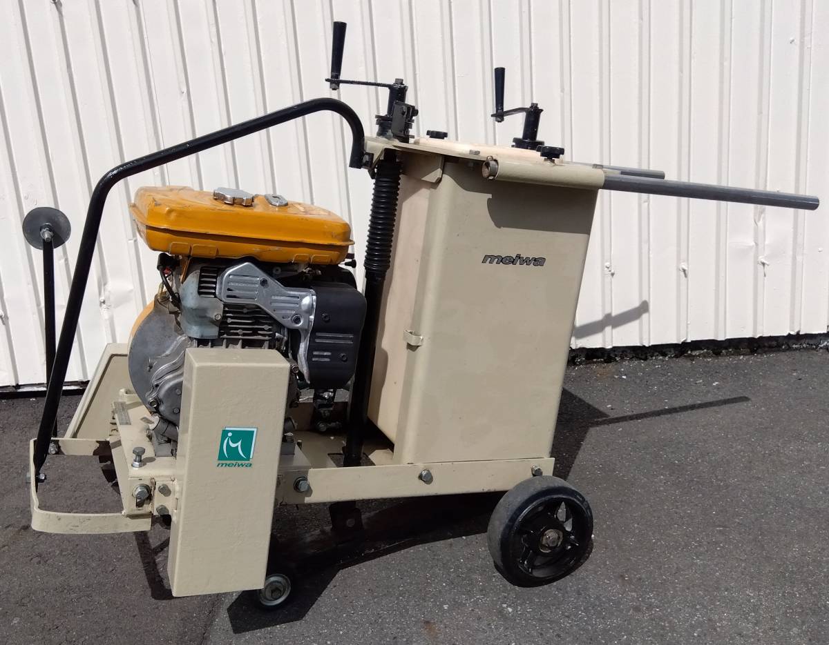 明和コンクリートカッター MCP-140 MEIWA 明和製作所 引き取り 明和コンクリートカッター MCP-140 MEIWA 明和製作所 引き取り