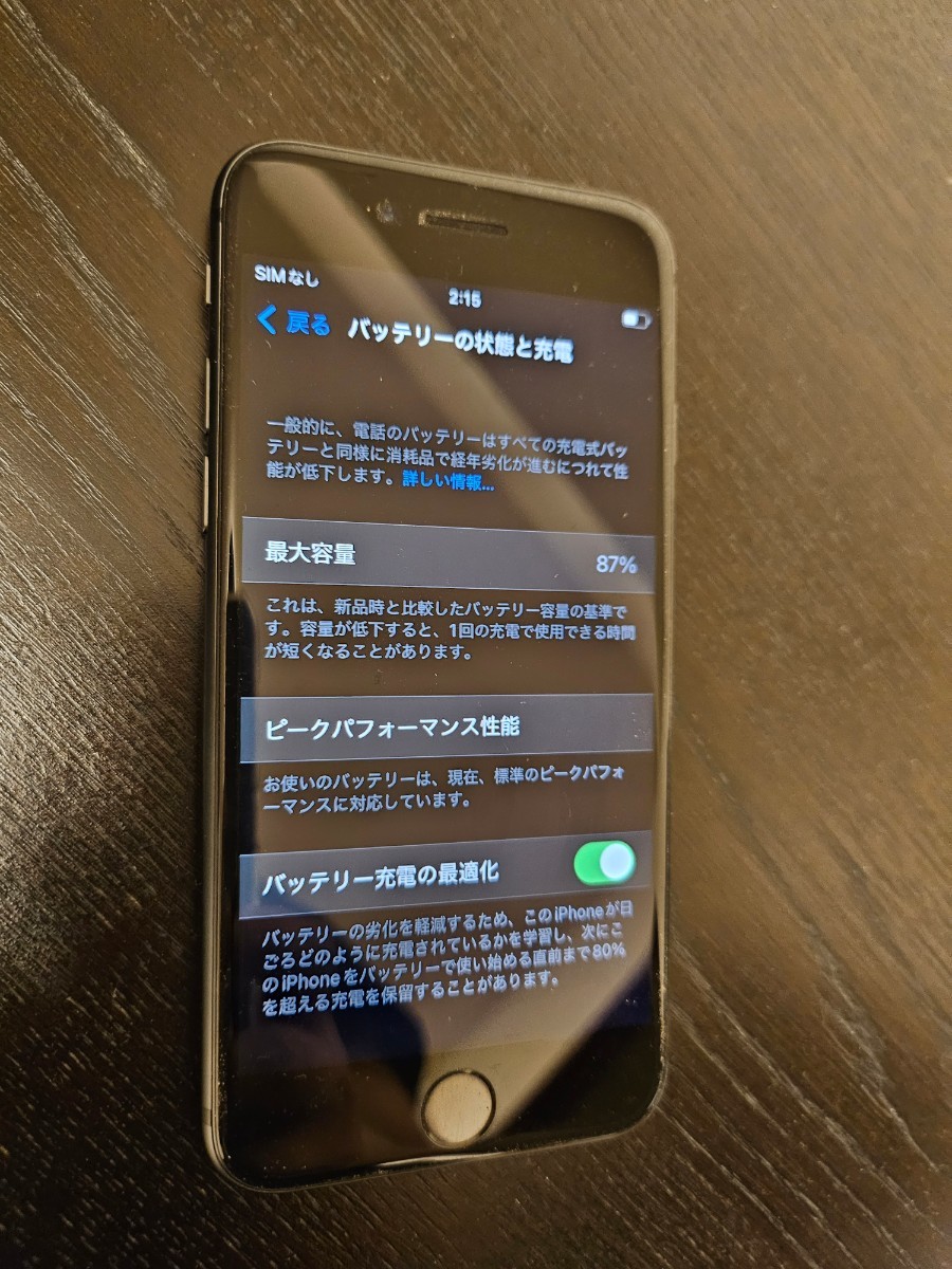 美品　iPhone8 256GB シムフリー　SIM FREE　アップルストア購入　おまけ付き　_画像4