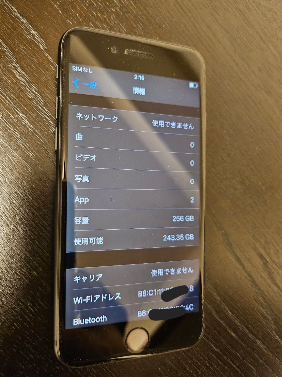 美品　iPhone8 256GB シムフリー　SIM FREE　アップルストア購入　おまけ付き　_画像3