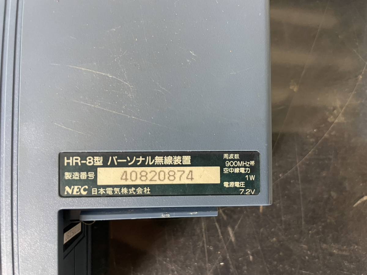 NEC パーソナル無線機　SkyBird HR-8 昭和レトロ 通電確認済み　　神奈川県厚木市保管　　Y23.K-17_画像6