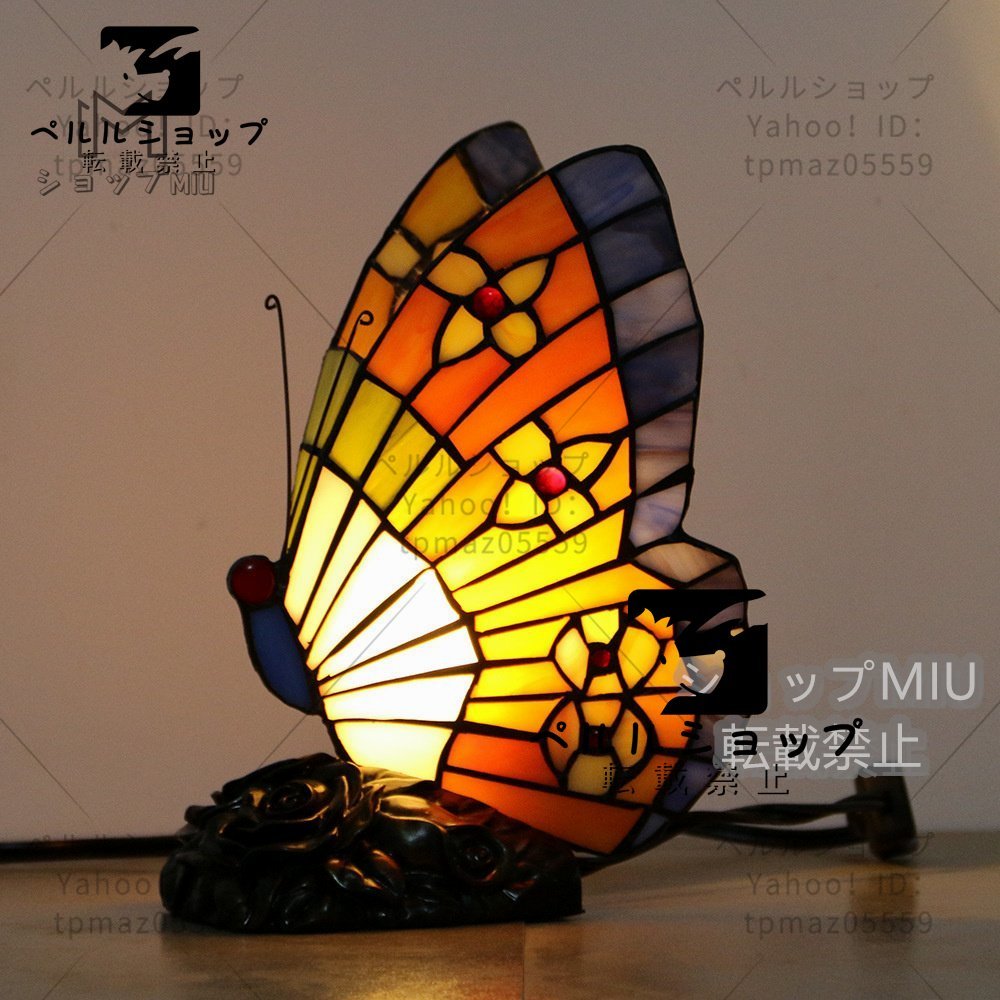 ◆新品◆芸術品◆ステンドランプ テーブルスタンド 蝶 レトロな雰囲気 ステンドグラス ティファニー技法 室内装飾 照明家具、インテリア