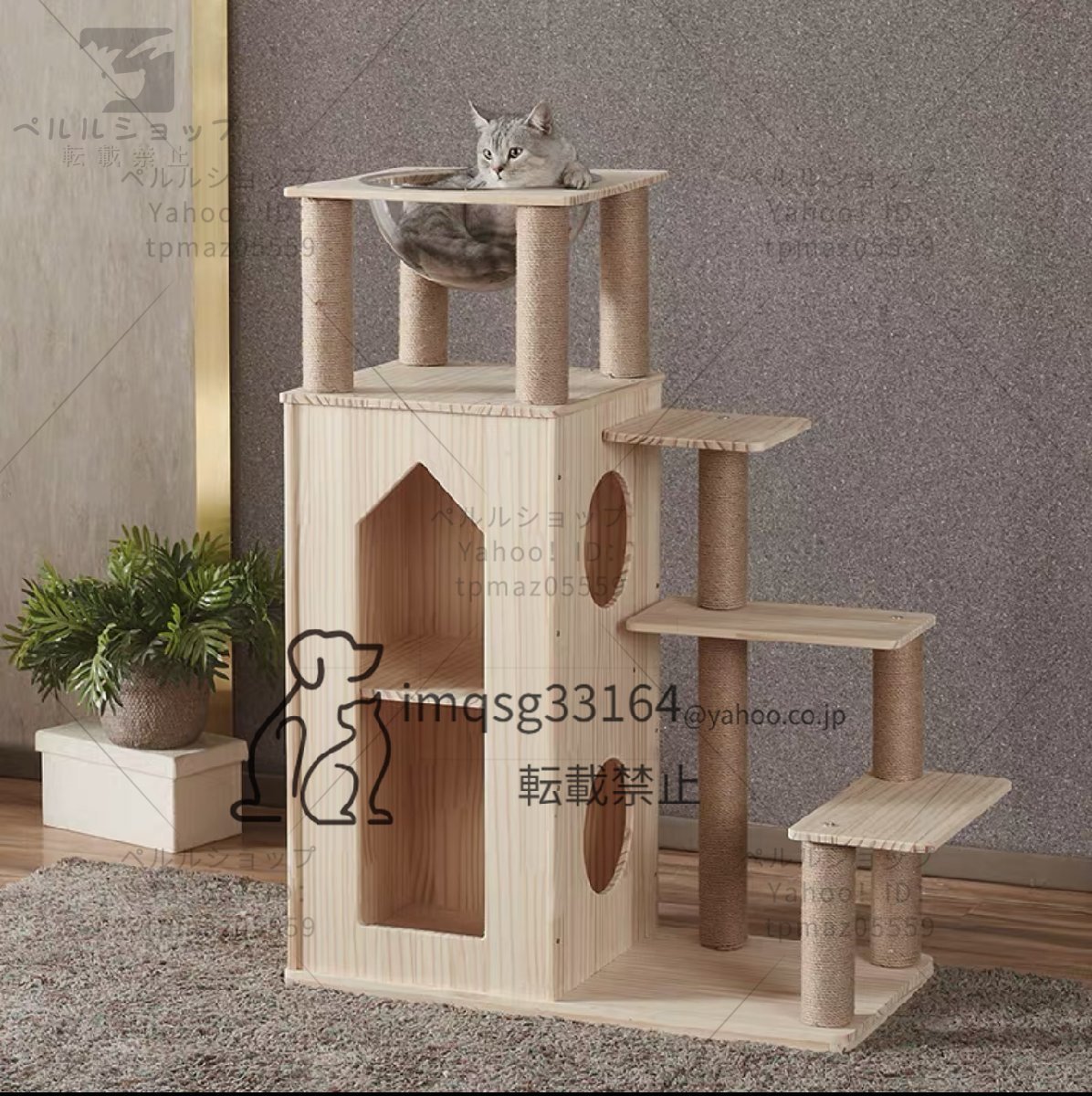 あなたにおすすめの商品 キャットタワー 多頭飼い 運動不足解消 宇宙船 木製 猫タワー 透明ハンモック 猫ハウス二つ 頑丈耐久 お手入れ簡単 キャットタワー
