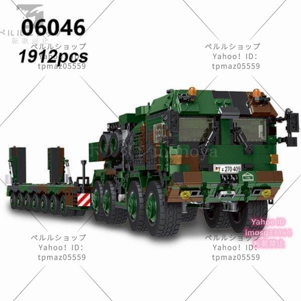 ブロック レゴ互換 ミリタリーシリーズ 第二次世界大戦 ドイツ ボクサー装甲車両兵士 武器 DIY モデルビルディング ブロック おもちゃギフ