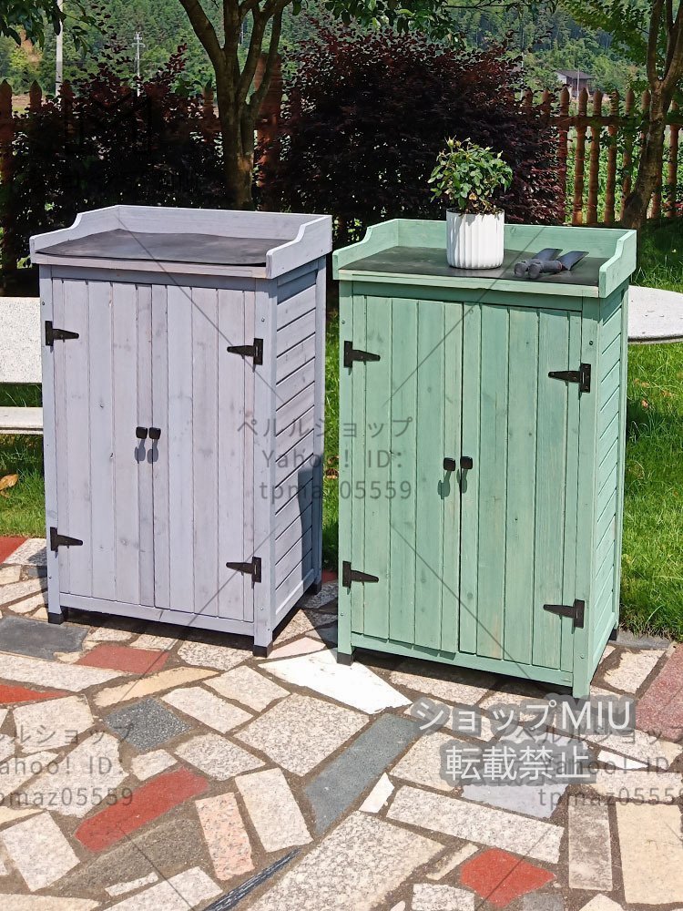 工具、DIY用品