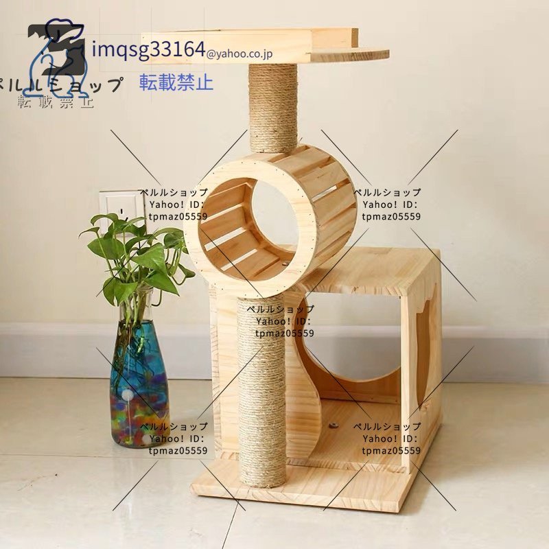 見逃せない!キャットタワー 木製 キャット タワー 猫 ハウス-