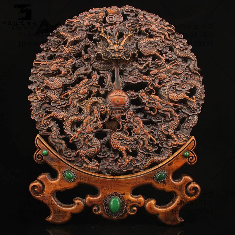 九龍戯珠 （龍・竜・雲)高37 ｃｍ 参次元透かし彫刻 木製台座付