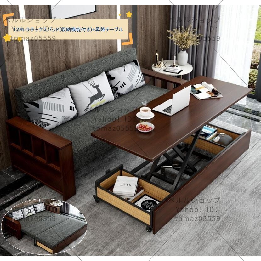ソファベッド 折りたたみベッド スポンジ/ラテックス/ココナッツパームクッション 1.7M-ラテックスパッド(収納機能付き)+昇降テーブル