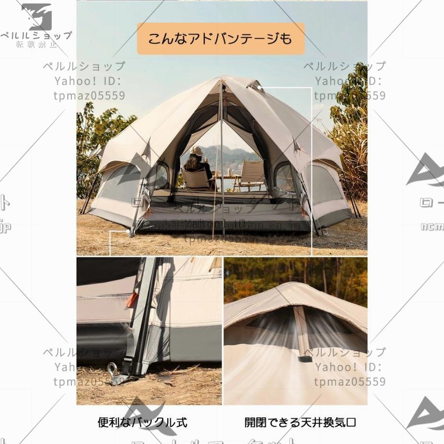 大型 ドーム型テント ワンタッチテント 5人用 キノコテント キャンプテント ファミリーテント ポール付 簡単組立 耐水 UVカット_画像4