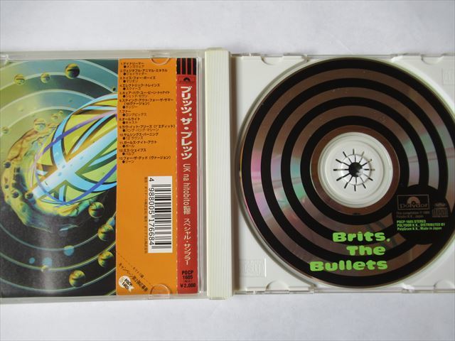 『CD 90's UKロックオムニバス Brits,The Bullets★Menswear・Marion・Shed Seven・Cast・Gene・Pulp・Longpigs ◆CDケース新品』