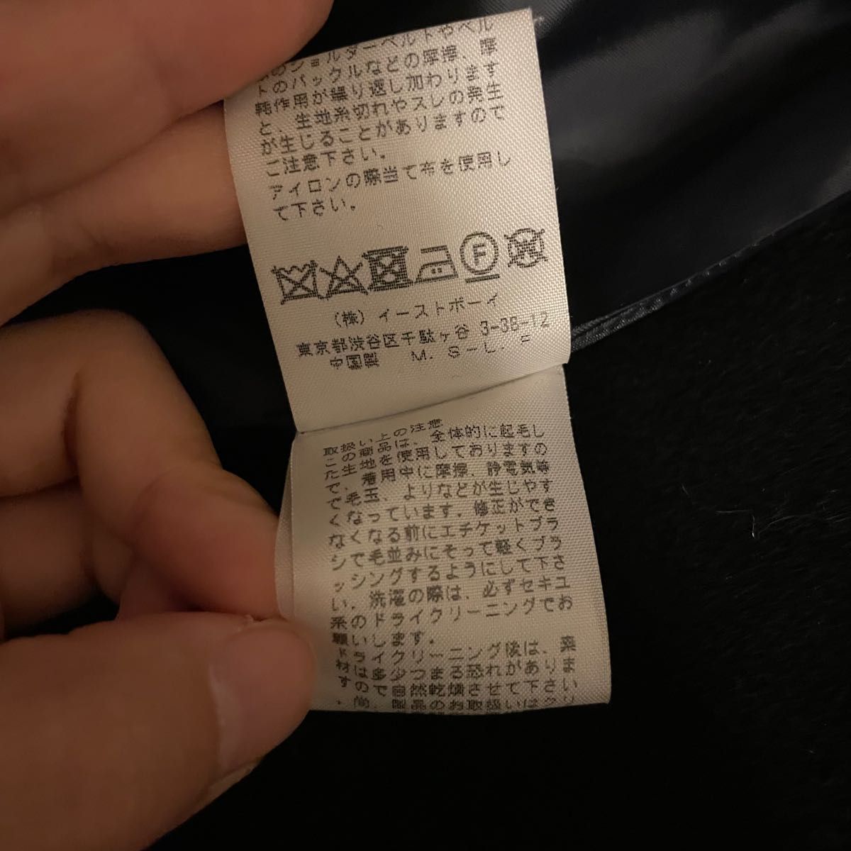【24時間限定セール】EAST BOY Venus ダッフルコート 9号 ネイビー アンゴラ混 通学