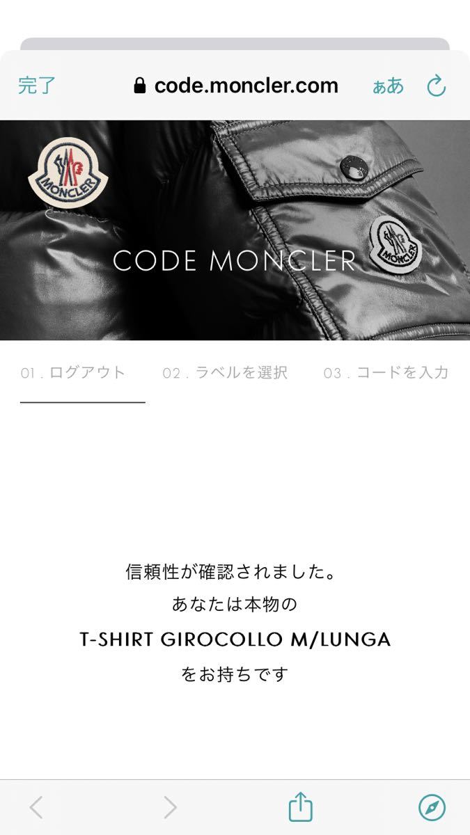 サイズXS】モンクレール MONCLER ロングTシャツ ロンT ホワイト