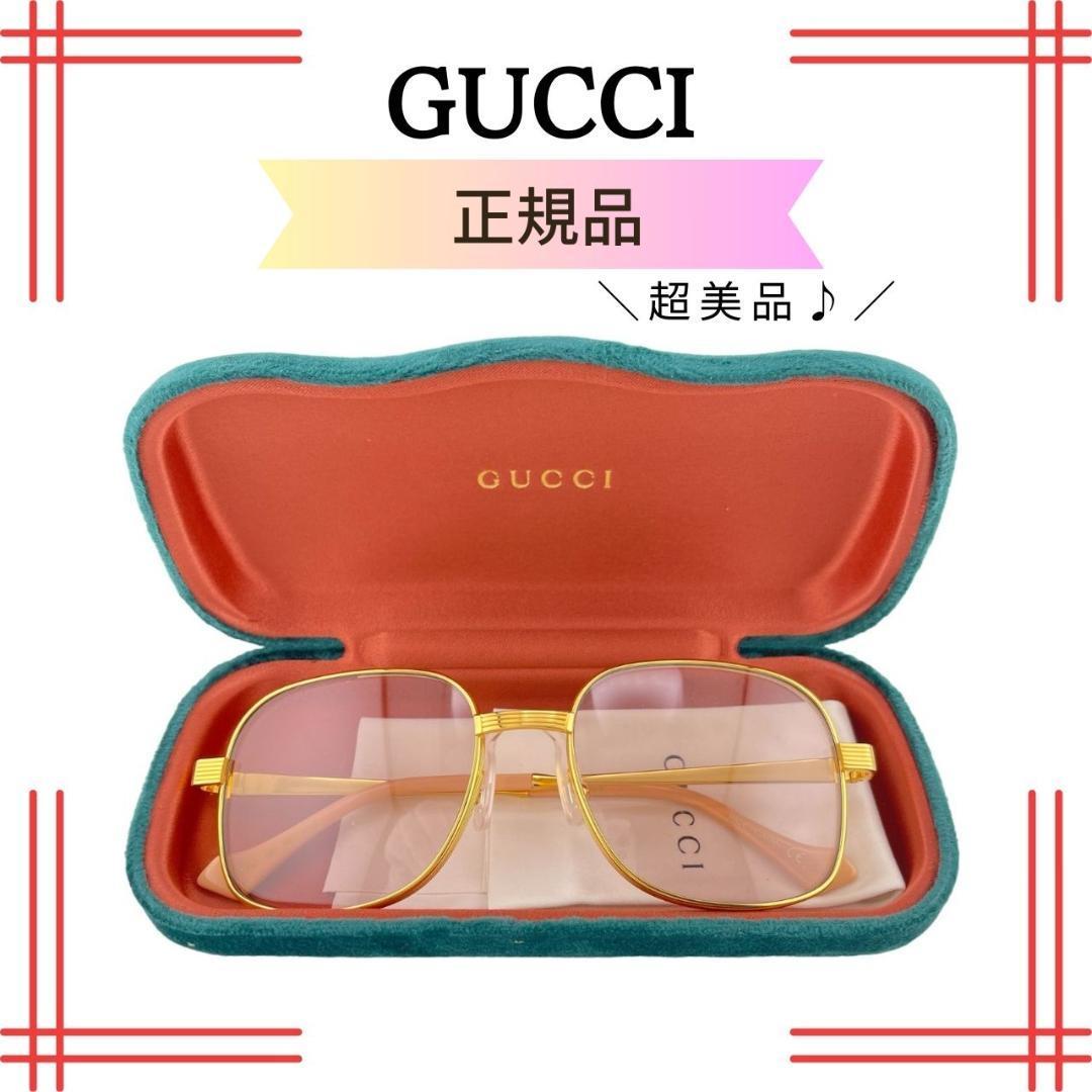 確実正規品 GUCCIサングラス - その他