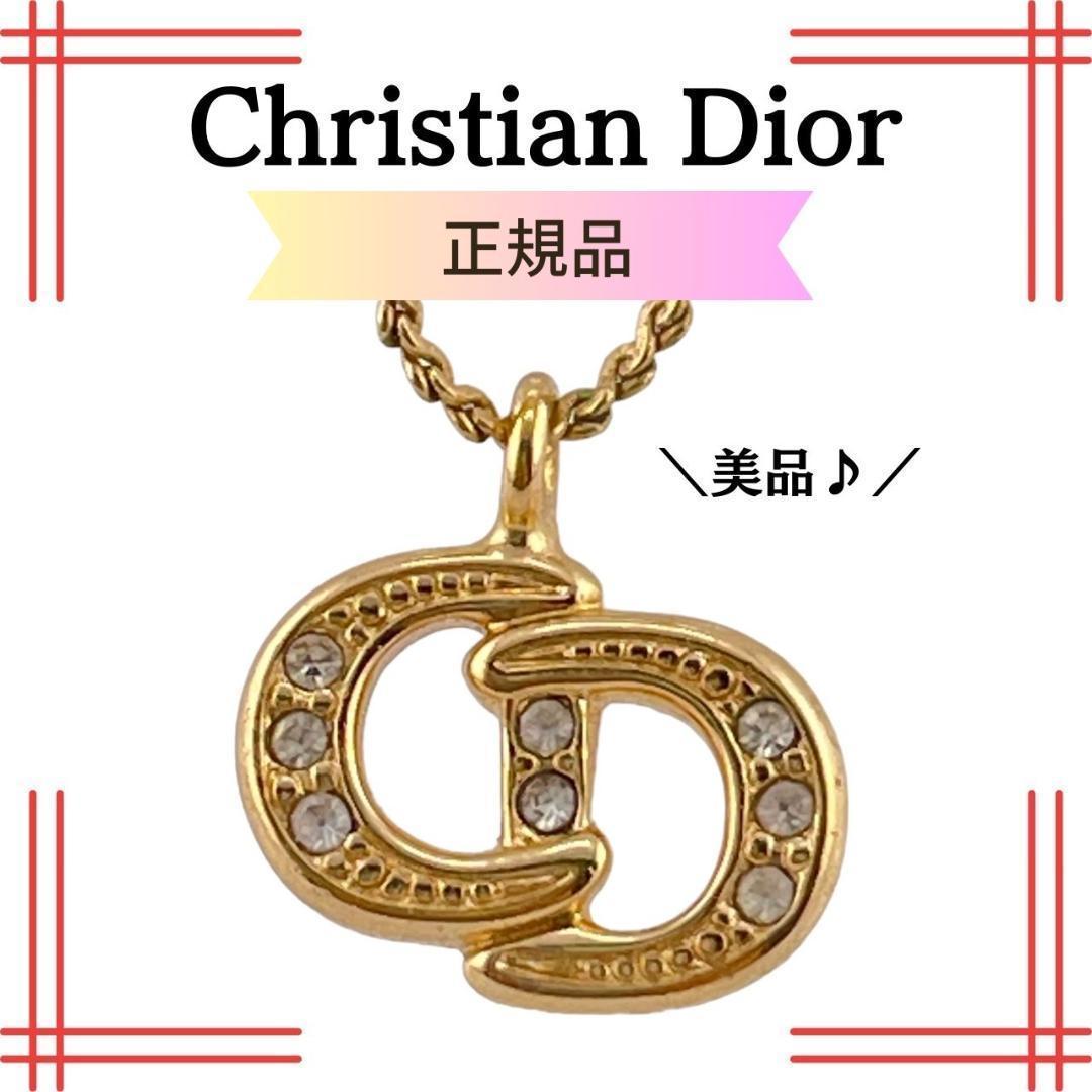 クリスチャン　ディオールChristian Dior CDロゴネックレス