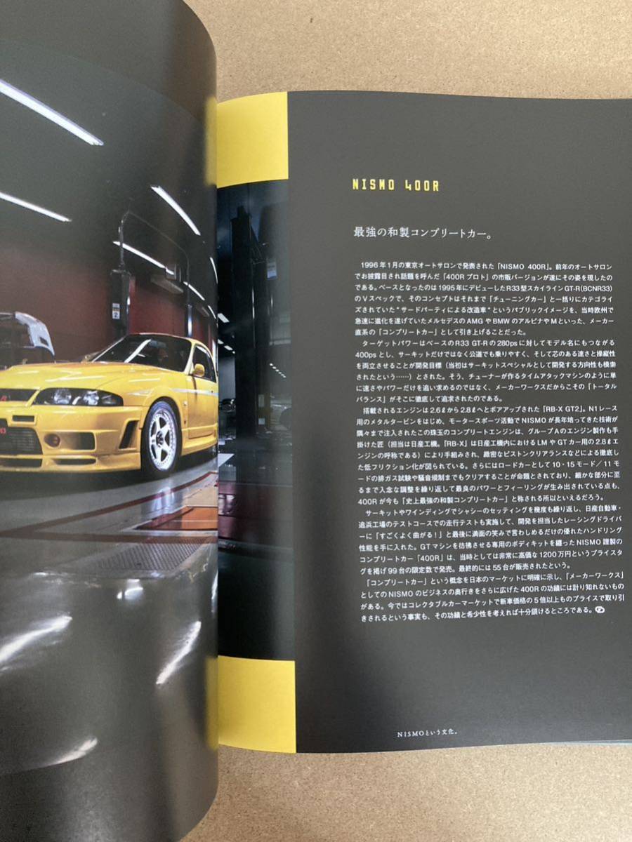[ новый товар ] NISMO RESTORED CAR R32 GT-R BOOK R33 400R Z-TUNE CATALOGUE R34 каталог 