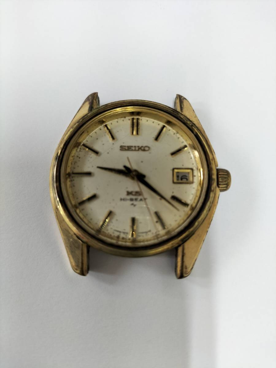 最も完璧な KS Seiko King (ジャンク品)キングセイコー Hi-Beat
