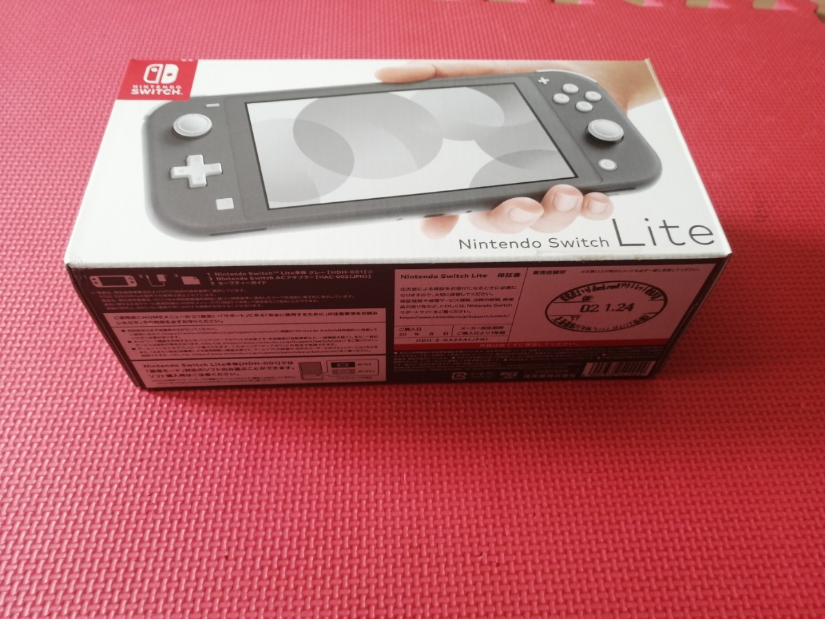 【送料込美品完品】 Nintendo Switch Lite 本体 グレー おまけ多数 ニンテンドースイッチ ライト 任天堂