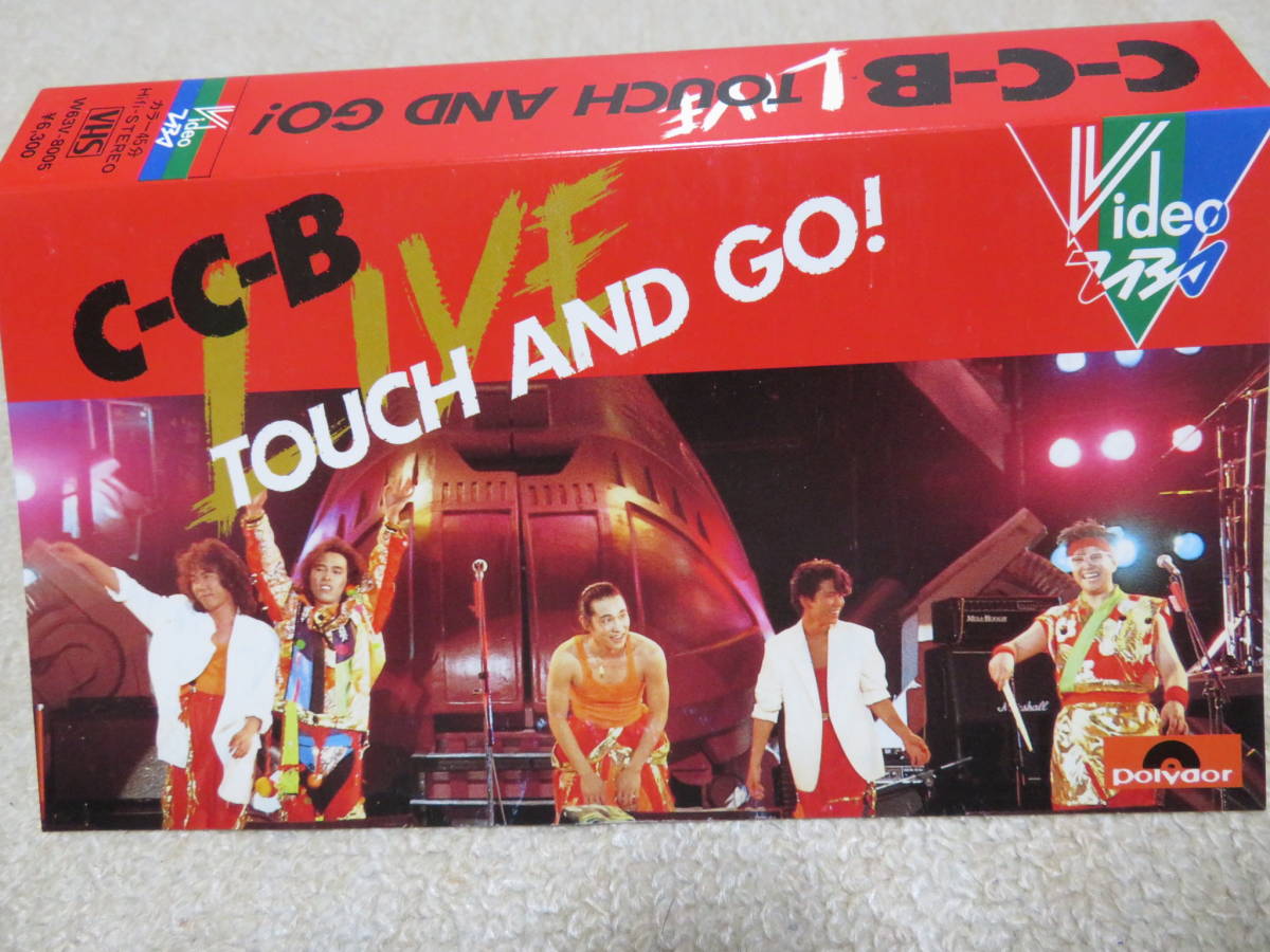 C-C-B LIVE TOUCH AND GO! VHSテープ_画像5