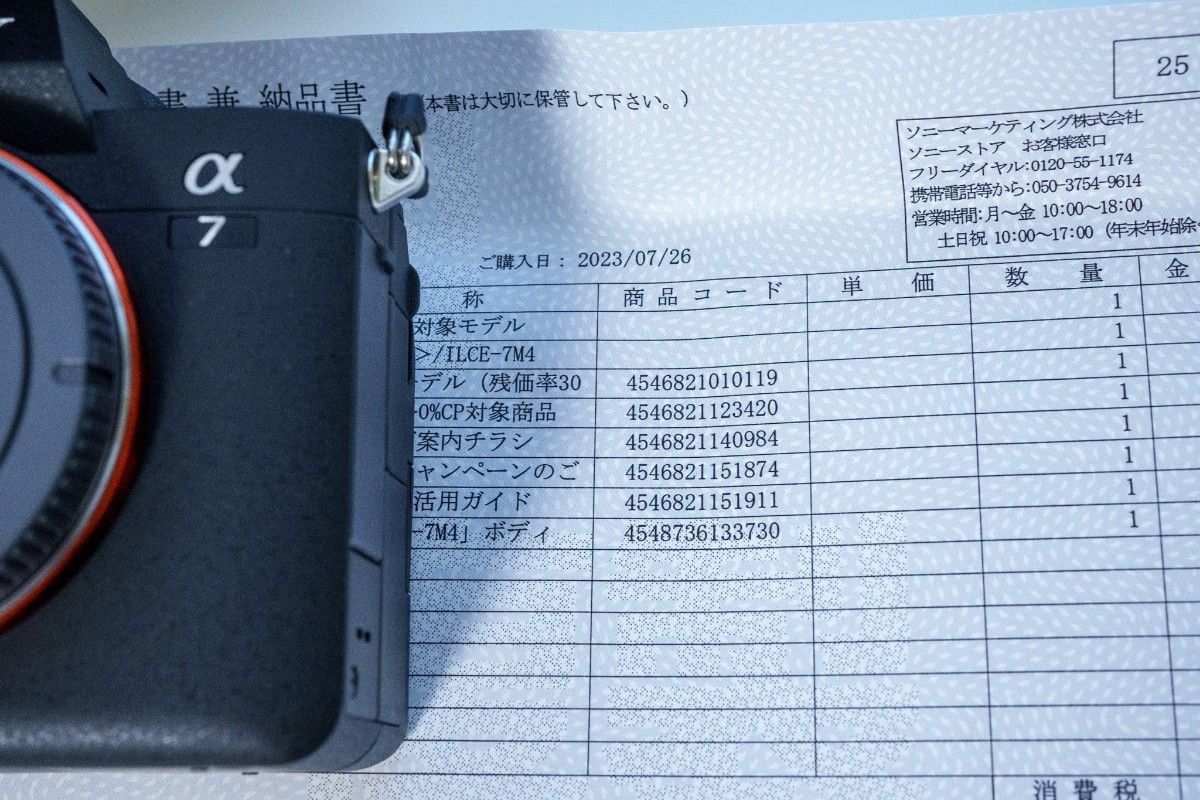 ソニー α7 IV ボディのみ ILCE-7M4 SONY 本体 ミラーレス一眼 ソニー α7 IV ボディのみ ILCE-7M4 SONY 本体 ミラーレス一眼