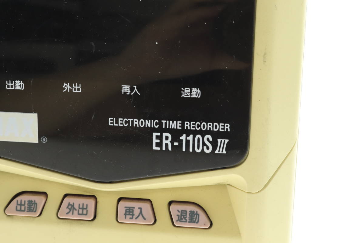 VMPD5-101-12 MAX マックス株式会社 タイムレコーダー ER-110SⅢ タイムカード ELECTRONIC TIME RECORDER 通電確認済み ジャンク_画像5