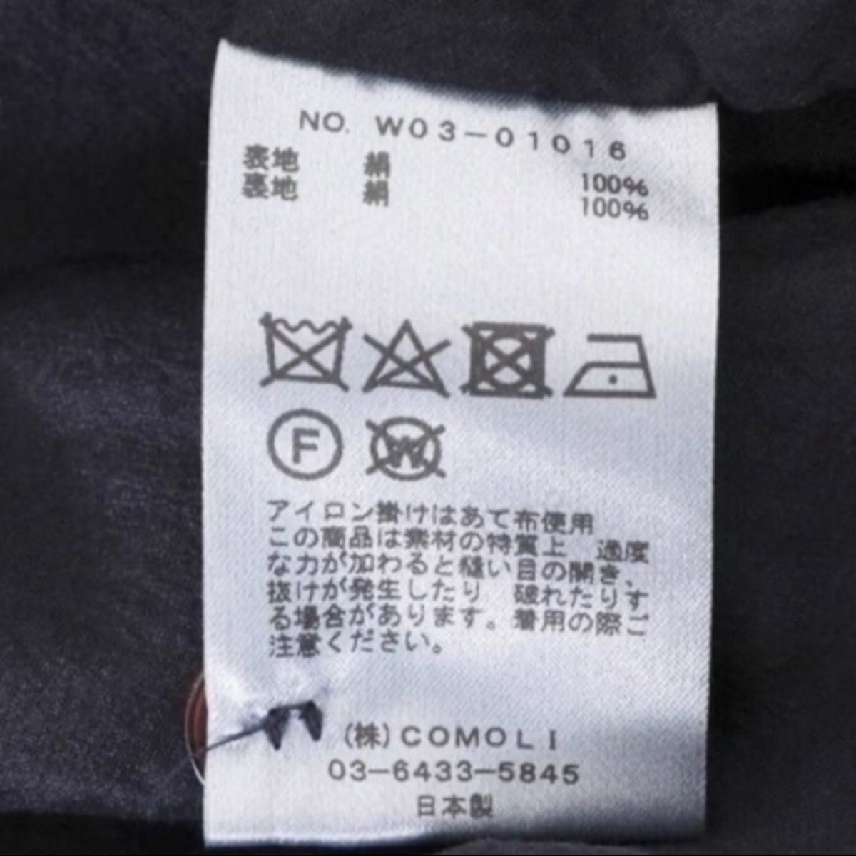 COMOLI コモリ 2022AW シルク スイングトップ 2スウィングトップ COMOLI コモリ 2022AW シルク スイングトップ 2スウィングトップ