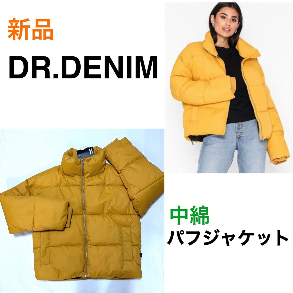 新品 インポート ドクターデニム 中綿ブルゾン ダウン