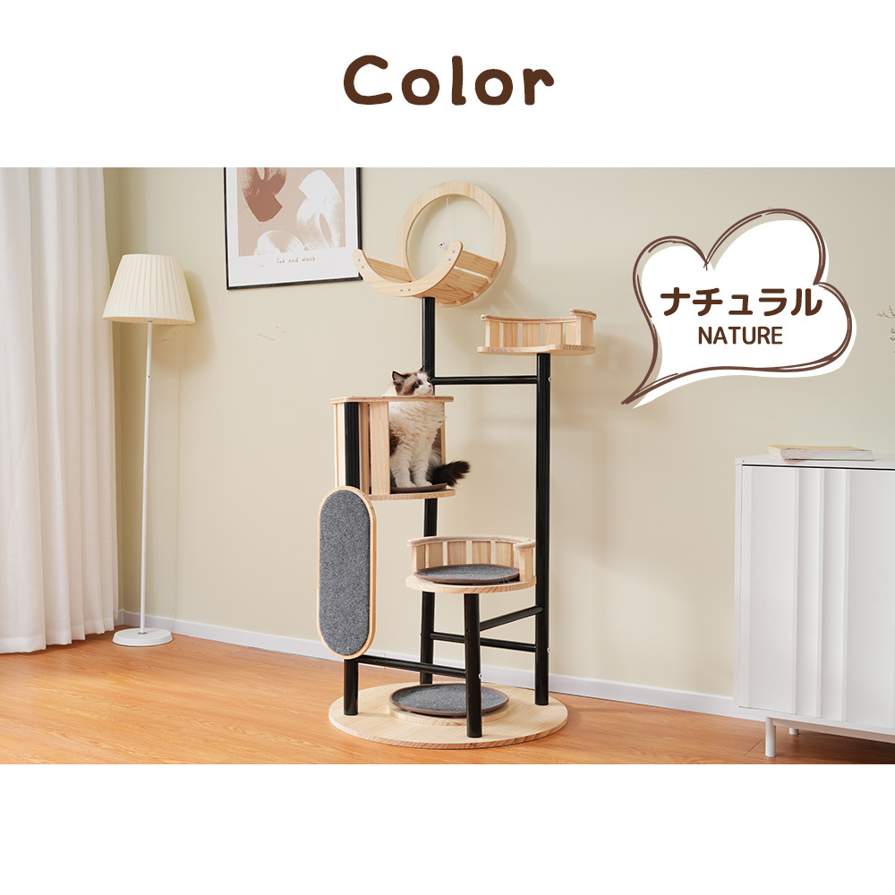 キャットタワー パイプ 頑丈 据え置き マット付き おもちゃ付き 高さ160cm 隠れ家 おしゃれ キャットタワー 爪とぎ 上りやすい ふわふわ