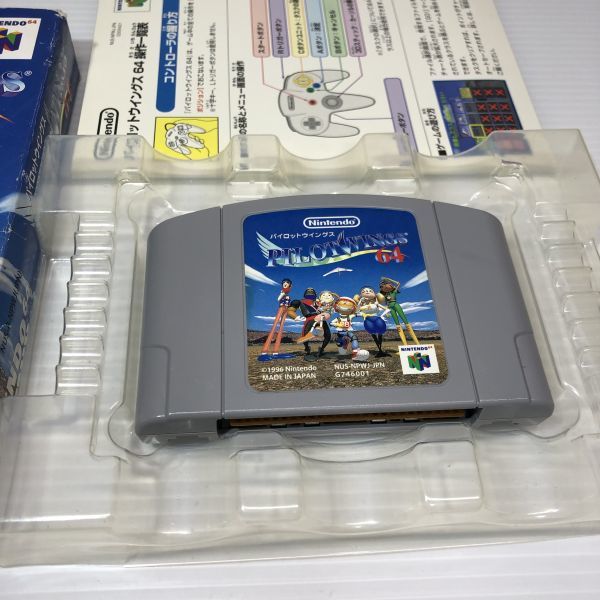 同【N64】任天堂64 パイロットウイングス64 ゲーム 箱付き スカイスポーツ・シミュレーション 一人用 ゲームソフトの画像3