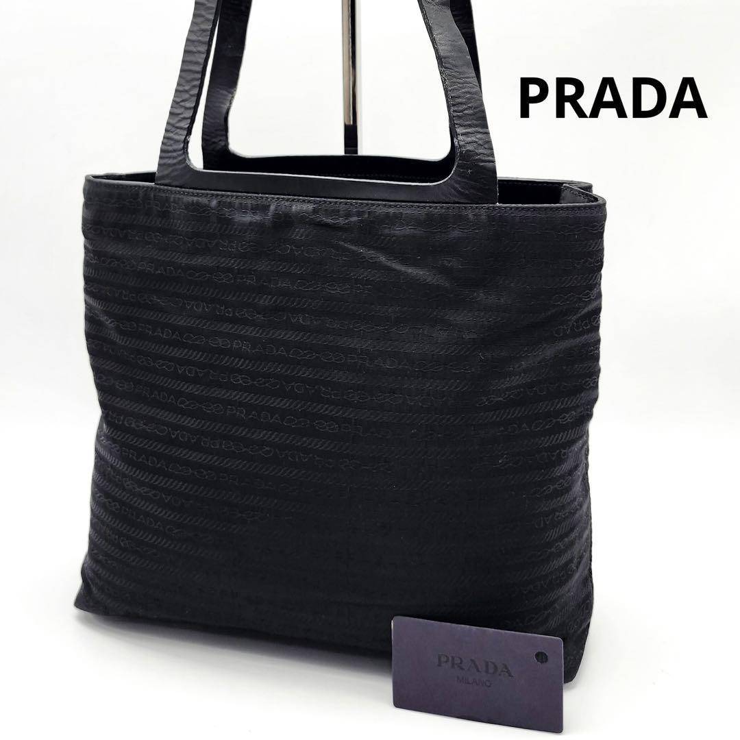 希少デザイン　総柄　PRADA トートバッグ　ハンドバッグ　ナイロン　レザー