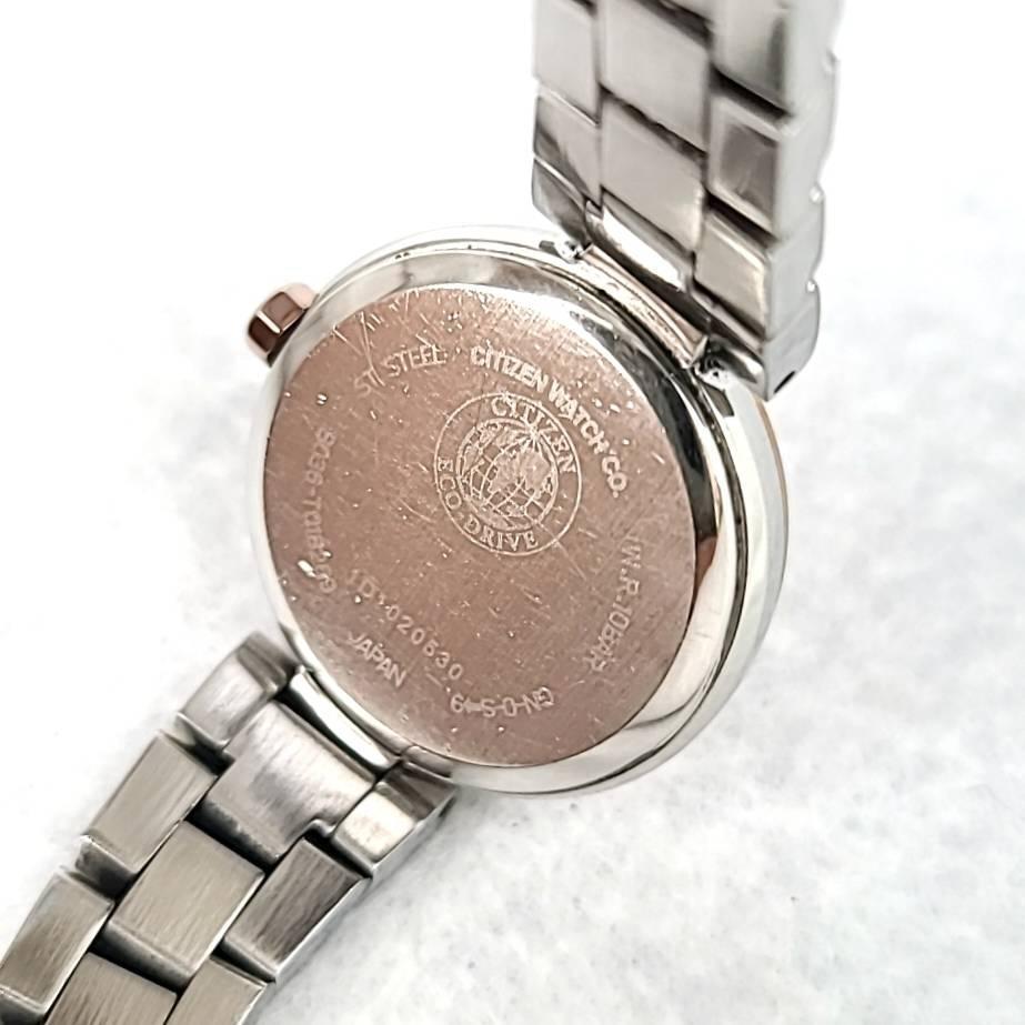 □【美品稼働品】CITIZEN シチズン クロスシー ソーラー B036-T018289 ピンク文字盤 アラビア ラウンド レディース腕時計