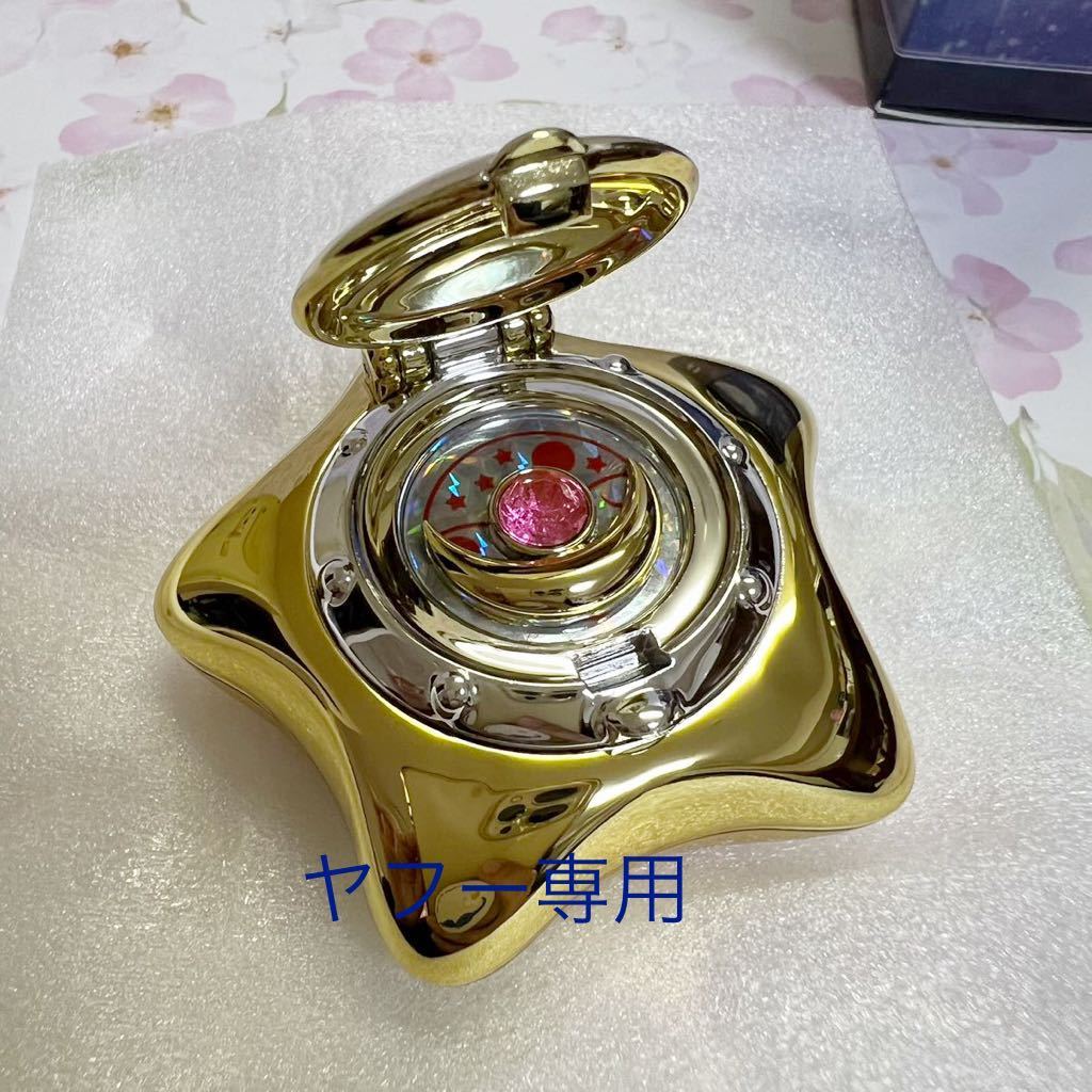 新品未使用 星空のオルゴール シャイニークリーム 2種 ピンク 新品未使用 星空のオルゴール シャイニークリーム 2種 ピンク