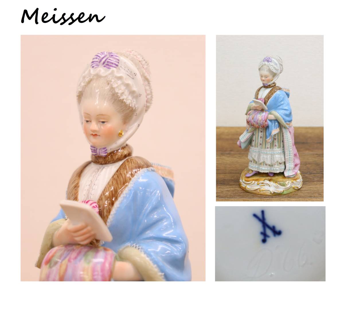 愛用 窯印有り 「手紙を読む淑女」 フィギュリン MEISSEN/マイセン