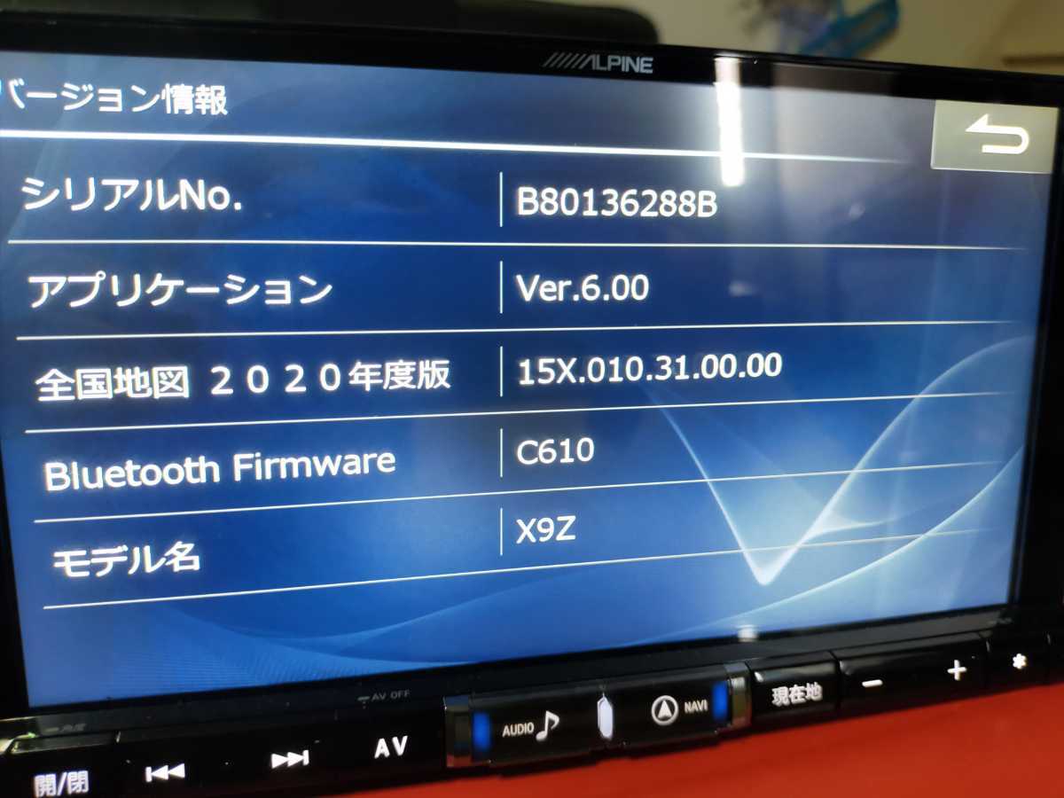 20年地図 アルパイン ALPINE X9Z 9インチ 9型 ナビ X9NX X9NX2 X9Z X9 X900 考えの方 プリウス 地デジ  DVD再生 HDMI CD再生 録音 Bluetooth