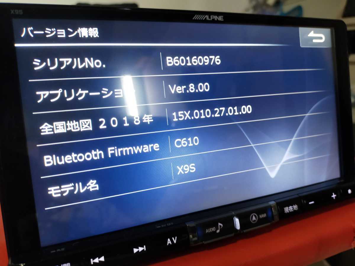 アプリケーション Ver.8.00 アルパイン ALPINE X9S 9インチ 9型 ナビ X9NX X9NX2 X9Z X9V X9  X900お考えの方 Bluetooth DVD フルセグ HDMI