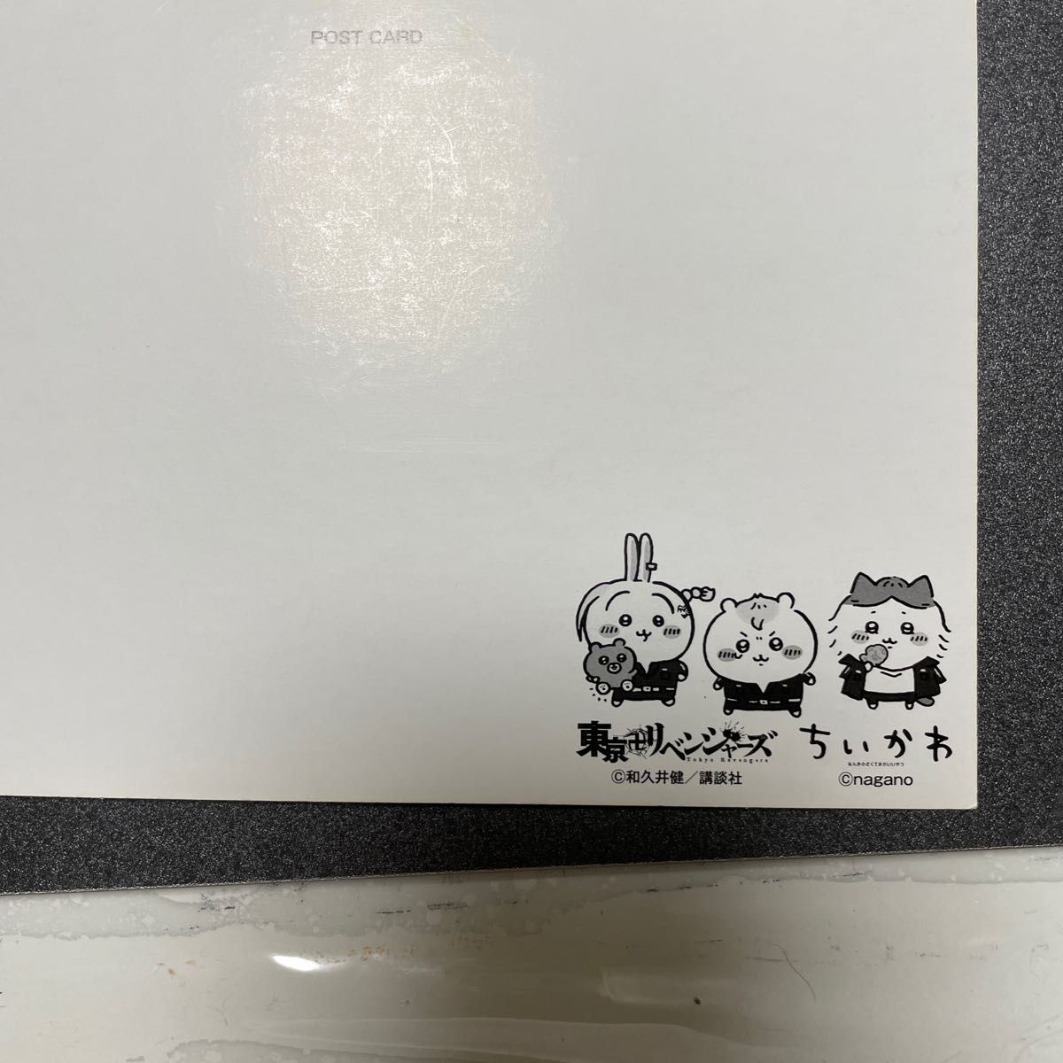 ちいかわと東京リベンジャーズのコラボ血威華我リベンジャーズの ちいかわと東京リベンジャーズのコラボ血威華我リベンジャーズの