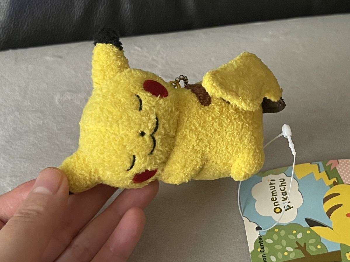 未使用 タグ付き ポケモン ピカチュウ もこもこマスコット おねむりピカチュウ ぬいぐるみマスコット ポケモンセンター