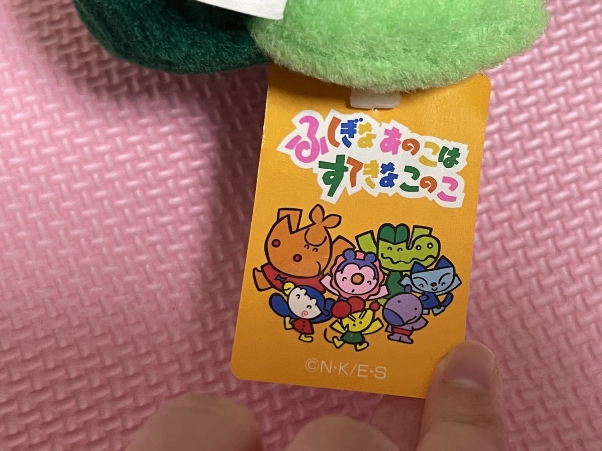 昭和レトロ タグ付き ふしぎなあのこはすてきなこのこ がっぽ 昭和レトロ タグ付き ふしぎなあのこはすてきなこのこ がっぽ