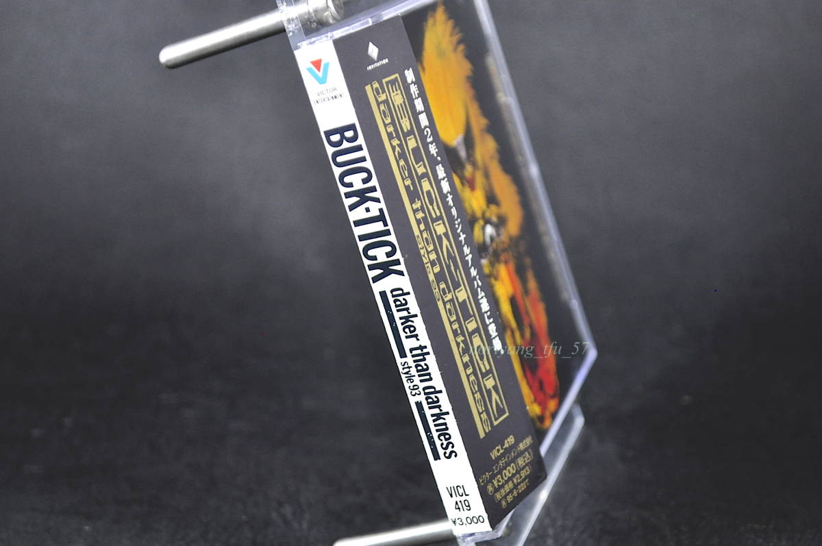 旧規格盤 BUCK-TIC darker than darkness style 93 / バクチク 93年盤 10曲収録 CD アルバム 神風  ZERO ドレス die 他 VICL-419 美盤｜Yahoo!フリマ（旧PayPayフリマ）