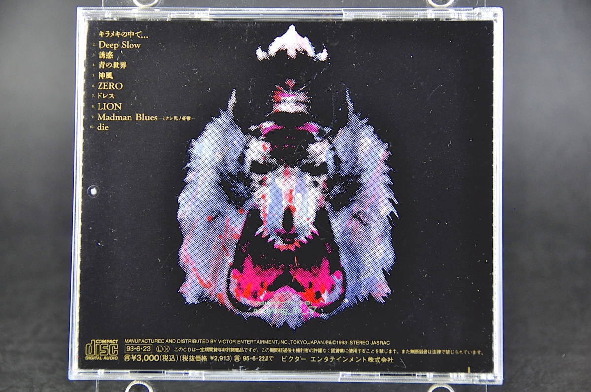 旧規格盤 BUCK-TIC darker than darkness style 93 / バクチク 93年盤 10曲収録 CD アルバム 神風  ZERO ドレス die 他 VICL-419 美盤｜Yahoo!フリマ（旧PayPayフリマ）