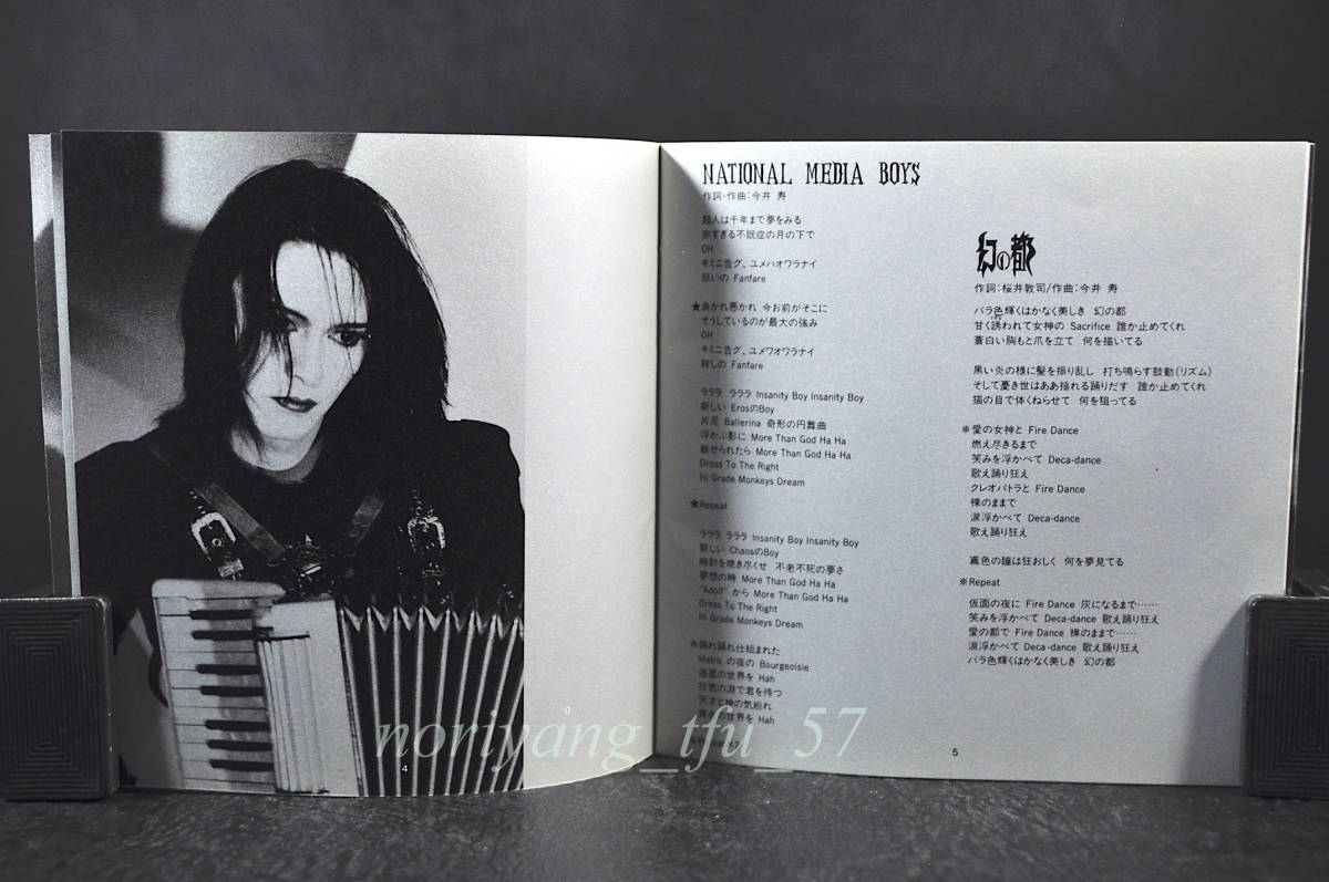 旧規格盤 BUCK-TICK / バクチク 悪の華 90年盤10曲収録 CD 旧規格盤 BUCK-TICK / バクチク 悪の華 90年盤10曲収録 CD