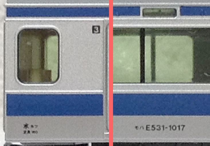 KATO E531系 モハE531-1017 常磐線 3号車 動力車 所属表記水カツ 走行動作確認 ケース無し_画像7