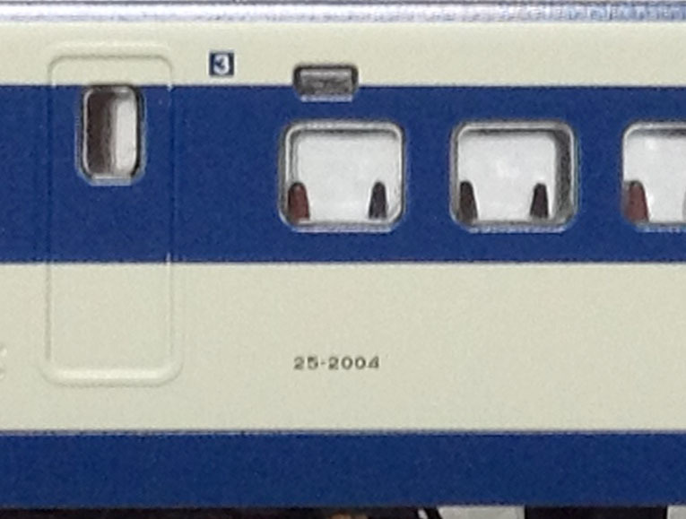 KATO 0系2000番新幹線 25-2004 3号車 品番10-1700ばらし 車両ケース無し_画像8