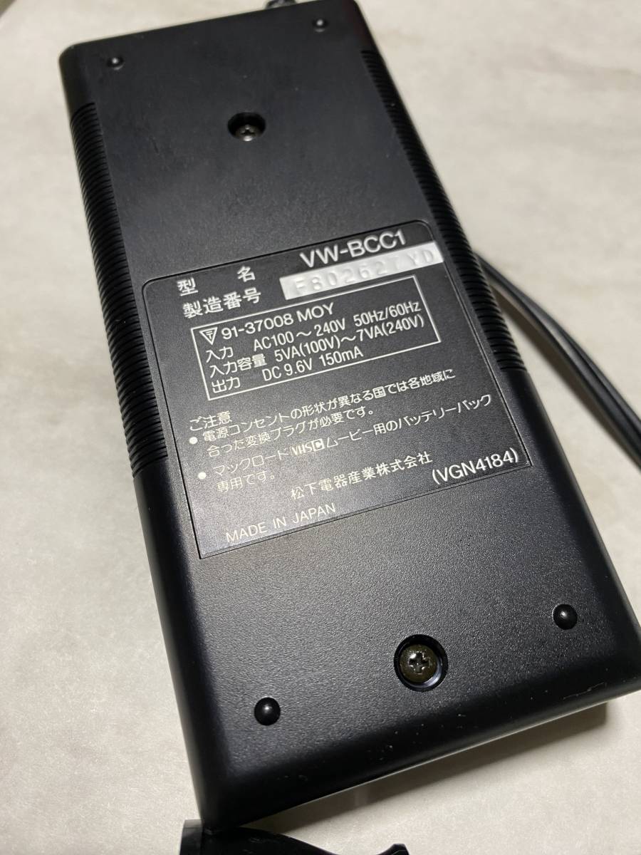 送料無料■中古■ナショナル純正品■VW-BCC1■AC充電器■National パナソニック Panasonic ビデオカメラACアダプターVIDEO BATTERY CHARGER_画像3