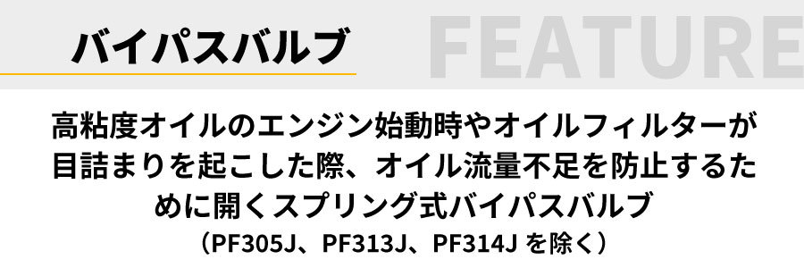 ACデルコ オイルフィルター PF308J 純正品番 15601-87703 15601-B2030 16510-81403 15208-4A0A1 AY01-14-300B MQ500566 互換 V9111-0105_画像4