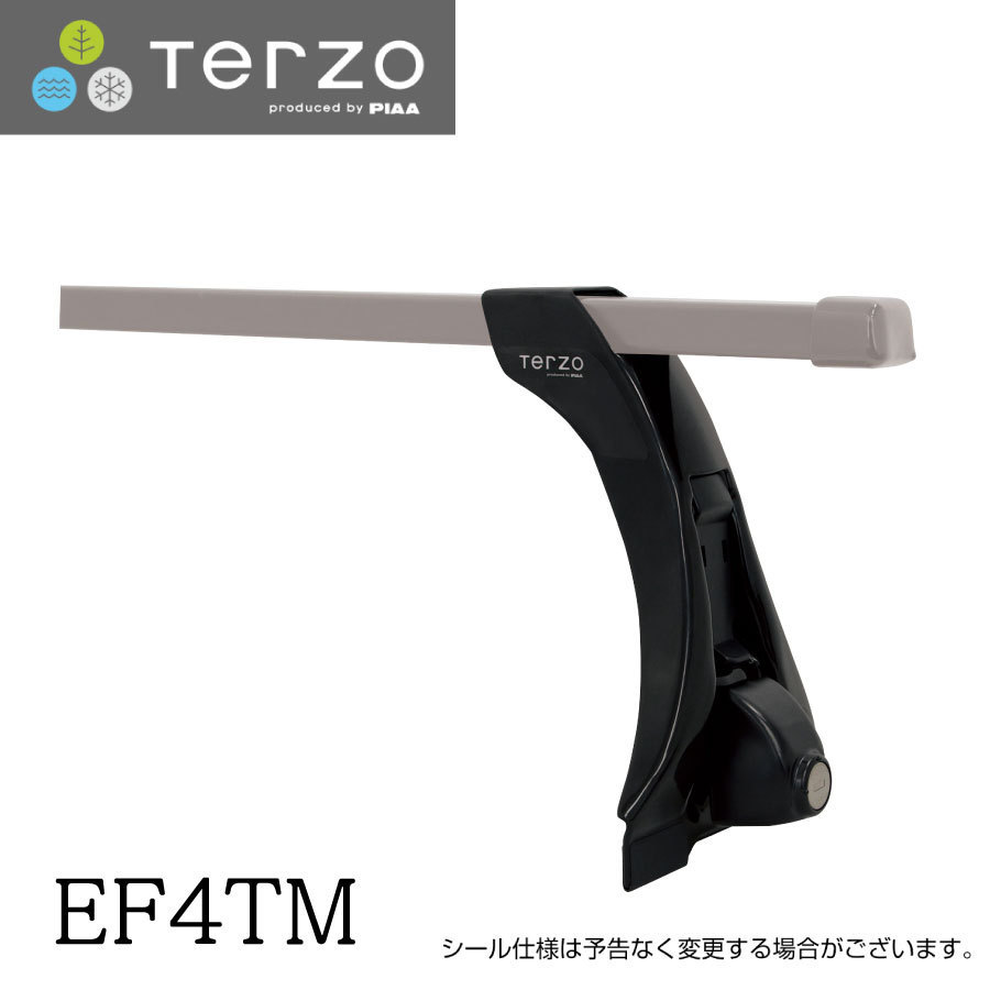 Terzo テルッツォ by PIAA ベースキャリア フット 4個入 レインモールタイプ ブラック ミドルルーフ車用 ロック付 EF4TM ピア_画像1