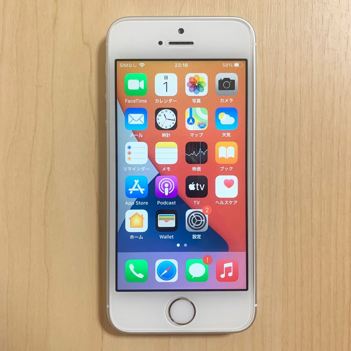 iPhone 6s SIMフリー 16GB iPhone6s 完動品-