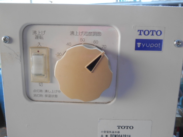 ZE05 TOTO 小型電機温水器　REW06A2B1H 200V 中古品_画像7