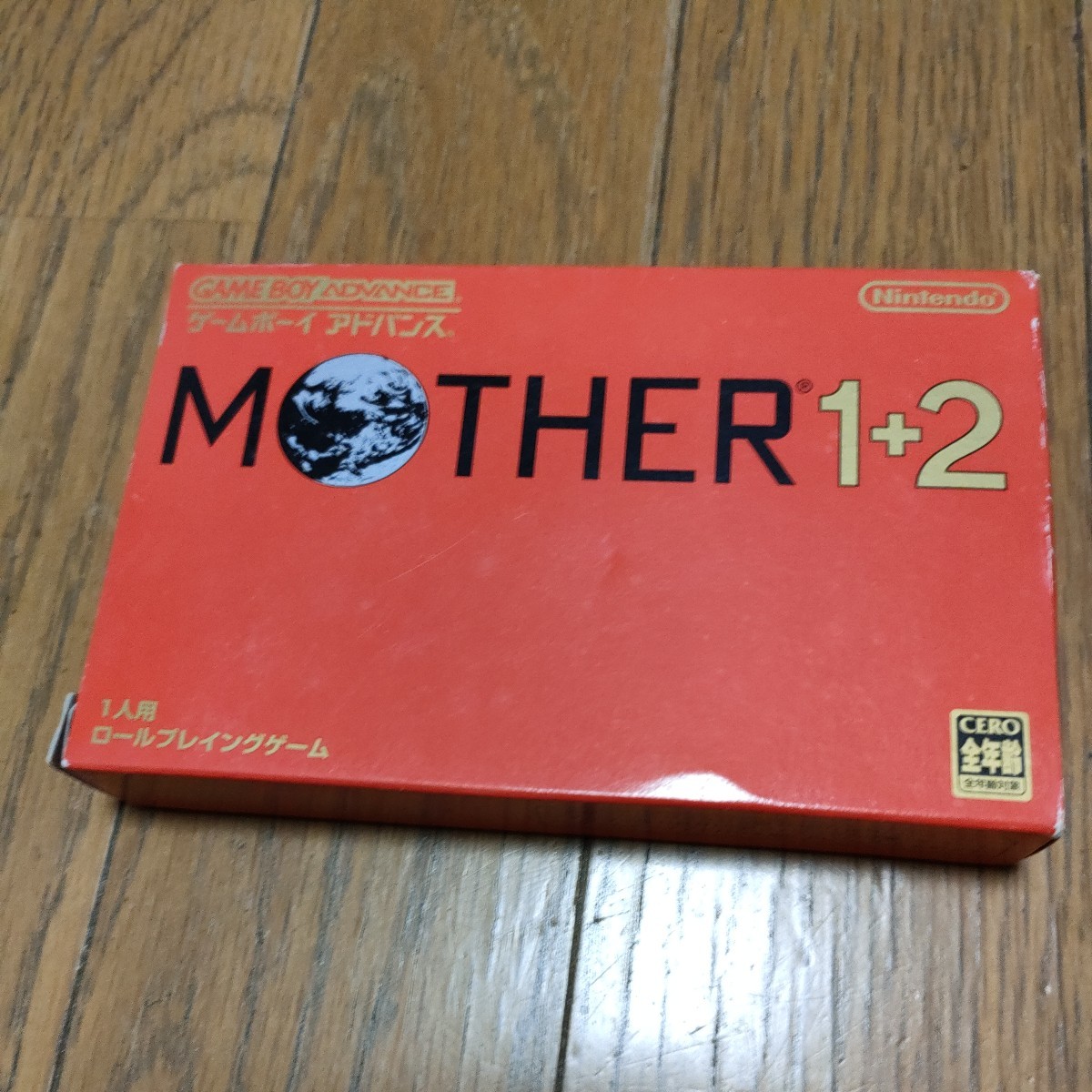 GBA MOTHER 1＋2 箱説明書付き ゲームボーイアドバンス MOTHER1+2 AGB-A2UJ-JPN_画像4