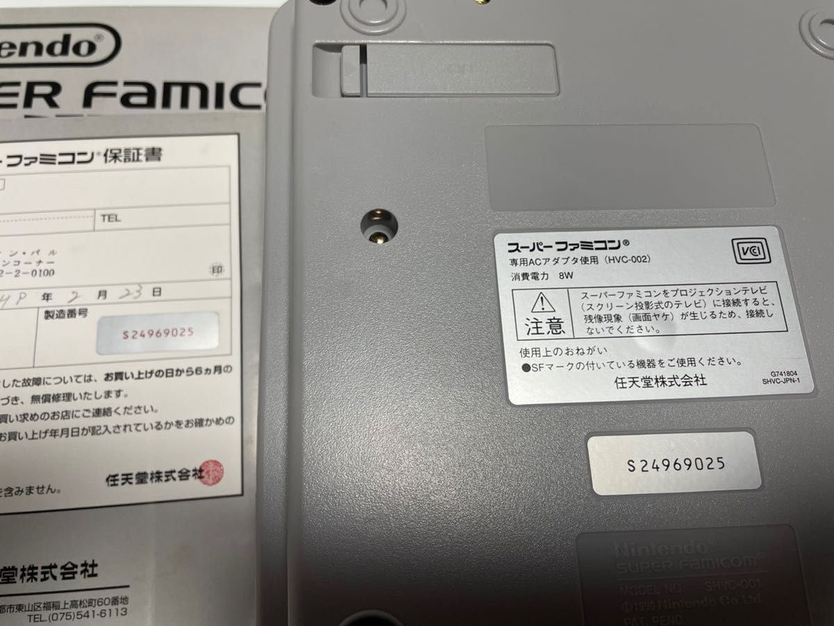 スーパーファミコン 本体一式 箱説付き 後期型 1chip01|Yahoo スーパーファミコン 本体一式 箱説付き 後期型 1chip01|Yahoo