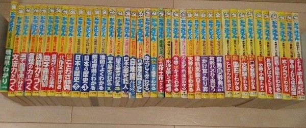 ドラえもんワールド【43冊】-